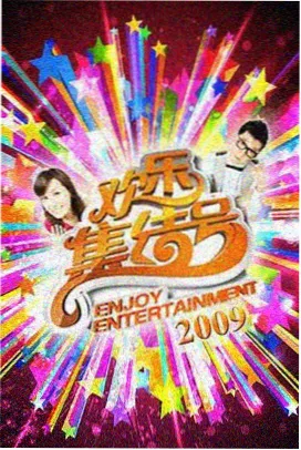 大雄的月球探险记 剧场版