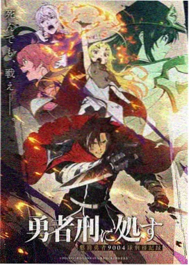 哆啦A梦剧场版 大雄的大魔境
