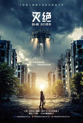 哆啦A梦剧场版 大雄的海底鬼岩城