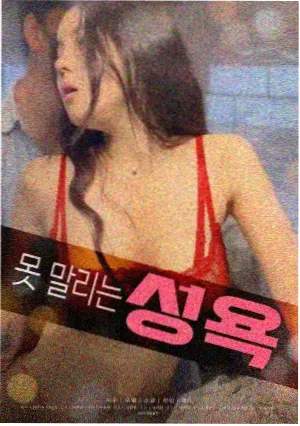 哆啦A梦剧场版 大雄的日本诞生