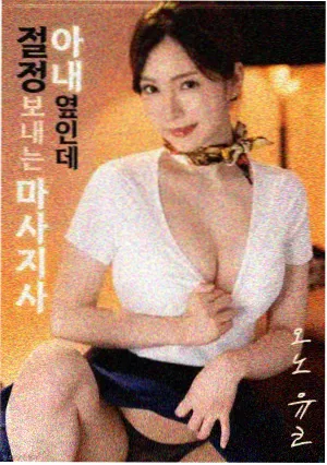 哆啦A梦剧场版 大雄的天方夜谭