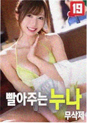 大雄与铁人兵团 深度影评