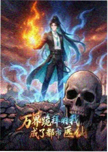 新·大雄的日本诞生 剧场版